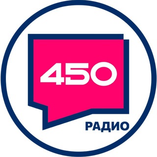 Логотип @radio_450_samara - РАДИО 450 (САМАРА)