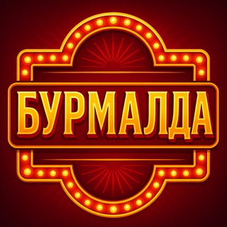 Логотип @radio_gembla - Радио Гембла