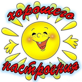 Логотип @radio_hn - РАДИО ХОРОШЕГО НАСТРОЕНИЯ