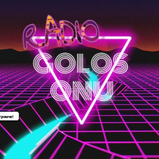 Логотип @radio_onu - разговоры О радио