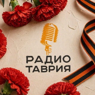 Логотип @radio_tavria - Радио Таврия. Херсон