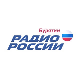Логотип @radioburyatia - Радио Бурятии