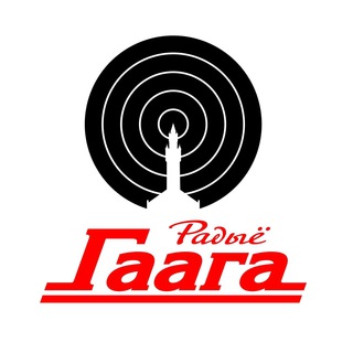 Логотип @radiogaaga - Radio Gaaga