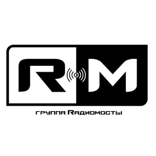 Логотип @radiomostrm - Rадиомосты