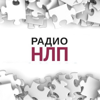Логотип @radionlp007 - Радио НЛП