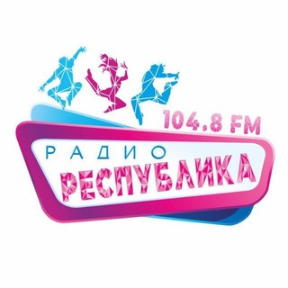 Логотип @radiorespublika - Радио "Республика ФМ"