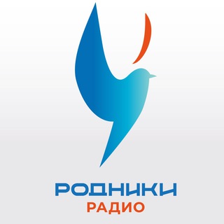Логотип @radiorodniki - Народное радио «Родники»