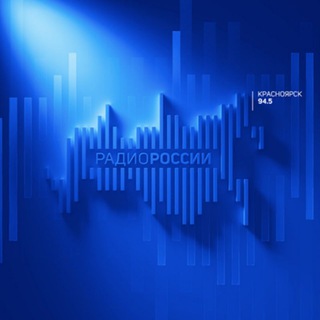 Логотип @radiorossiikrasnoyarsk - Радио России Красноярск