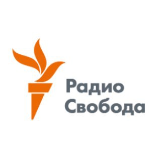Логотип @radioru_svoboda - Радио Свобода