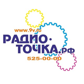 Логотип @radiotochkarf - Радио-Точка.рф