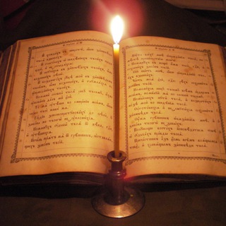 Логотип @radioveraevangelie - Евангелие на каждый день от радио «Вера»