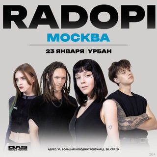 Логотип @radopii - RADOPI здесь 🤘🏼💘