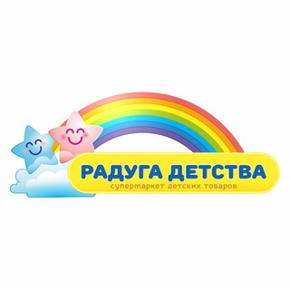Логотип @raduga_detstva - 🌈Радуга детства