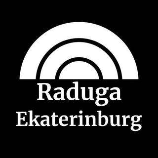 Логотип @raduga_ekb - Raduga Екатеринбург