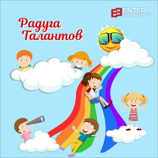 Логотип @radugatalantov2024 - Радуга талантов | Конкурсный канал