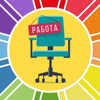 Логотип @raduguysjob - Raduguys Бизнес: Вакансии, Резюме, Услуги