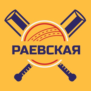 Логотип @raevskaya_zn - Раевская Знакомства