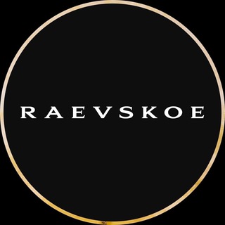 Логотип @raevskoe_winery - Винодельня «Раевское»