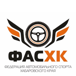 Логотип @raf_khv - ФАС ХК