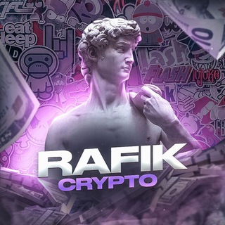 Логотип @rafael_crypt - Rafik Crypto