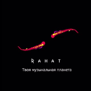 Логотип @rahatmus1c - ʀ ᴀ ʜ ᴀ ᴛ | Музыка | Ремиксы | Сохры |