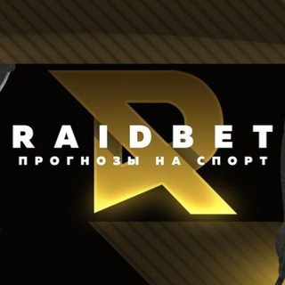 Логотип @raid_beti - RAIDBET🔥LUXEBET
