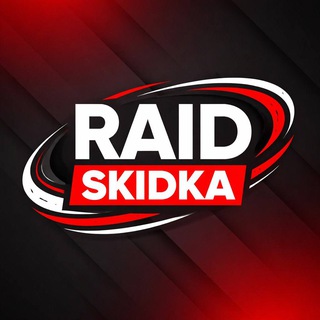 Логотип @raid_skidka40 - RAID SKIDKA