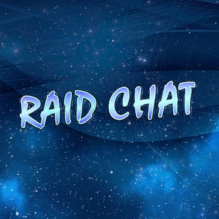 Логотип @raidchatnn - RAID CHAT