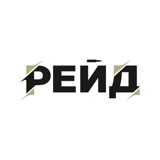 Логотип @raidtactical - РЕЙД