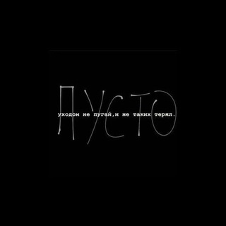 Логотип @raikano1 - Ⲡⲩⲥⲧⲟⲧⲁ ོ 💔
