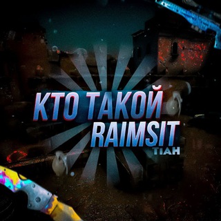 Логотип @raimsy - Кто Такой Raimsit?! Халява