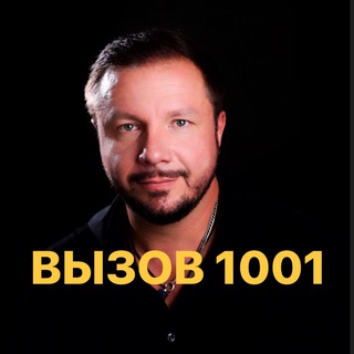 Логотип @raingard1001 - 🥇Райнгард | вызов 1001