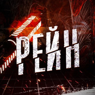 Логотип @rainso2 - RainSo2 переход