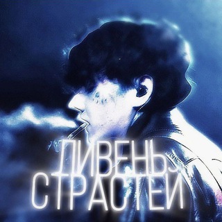 Логотип @rainyweekss - ливень страстей