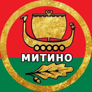 Логотип @raion_mitino - РАЙОН МИТИНО 🔴 МОСКВА