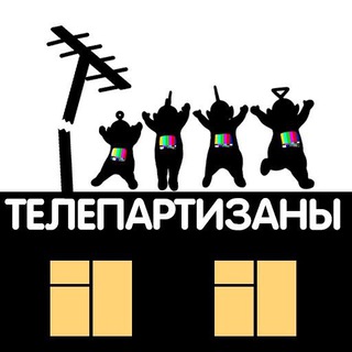 Логотип @raisabesputina - 📺 РАИСА БЕСПУТИНА