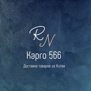 Логотип @raisboutique - 𝐑𝐚𝐢𝐬 | Бизнес с Китаем