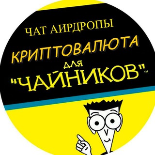 Логотип @raisingcapitalchat - Чат AIRDROP / РАЗДАЧИ / NFT