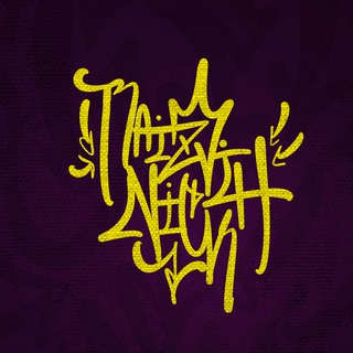 Логотип @raizvihdesigns - Nick Raizvih - Lettering maniac