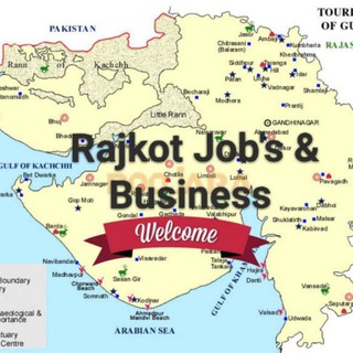 Логотип @rajkotjobbusiness - Rajkot Job's & Business 🌻