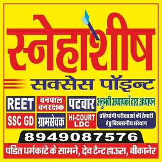 Логотип @rajsthangkhubb - Rajsthan all compitition quiz hubb📕📕