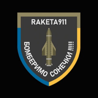 Логотип @raketa_911 - RAKETA911