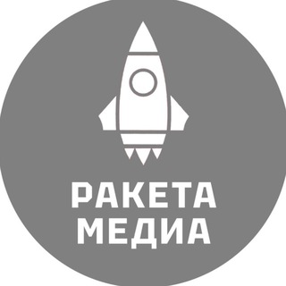 Логотип @raketa_media_smr - Ракета Медиа | Все о Самарской области
