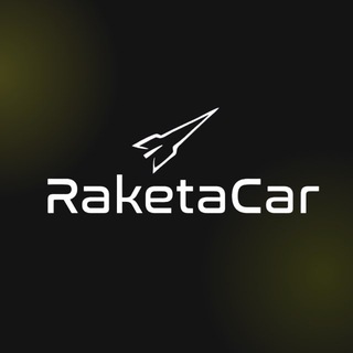 Логотип @raketacar - RaketaCar | Продажа | Комиссия | Выкуп авто | Автокредит | Заказ автомобилей |