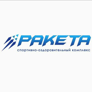 Логотип @raketapool - Плавательный бассейн "Ракета"