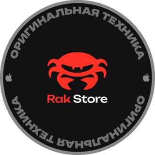 Логотип @rakstore86 - Rak_store🦞iPhone Сургут