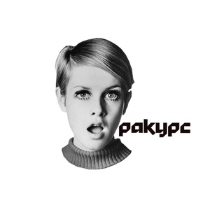 Логотип @rakurs_art - раКУРС