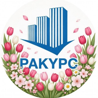 Логотип @rakurs_kazan - РАКУРС | КАЗАНЬ Новостройки
