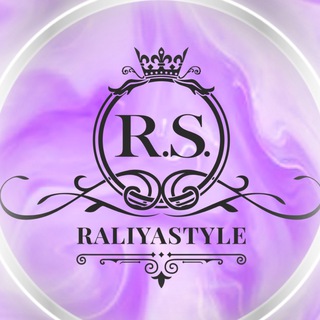 Логотип @raliyastyle - Детский Женский Стильный Шоурум RaliyaStyle по низким ценам в Казани