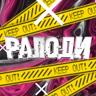 Логотип @raloody - Ралоди